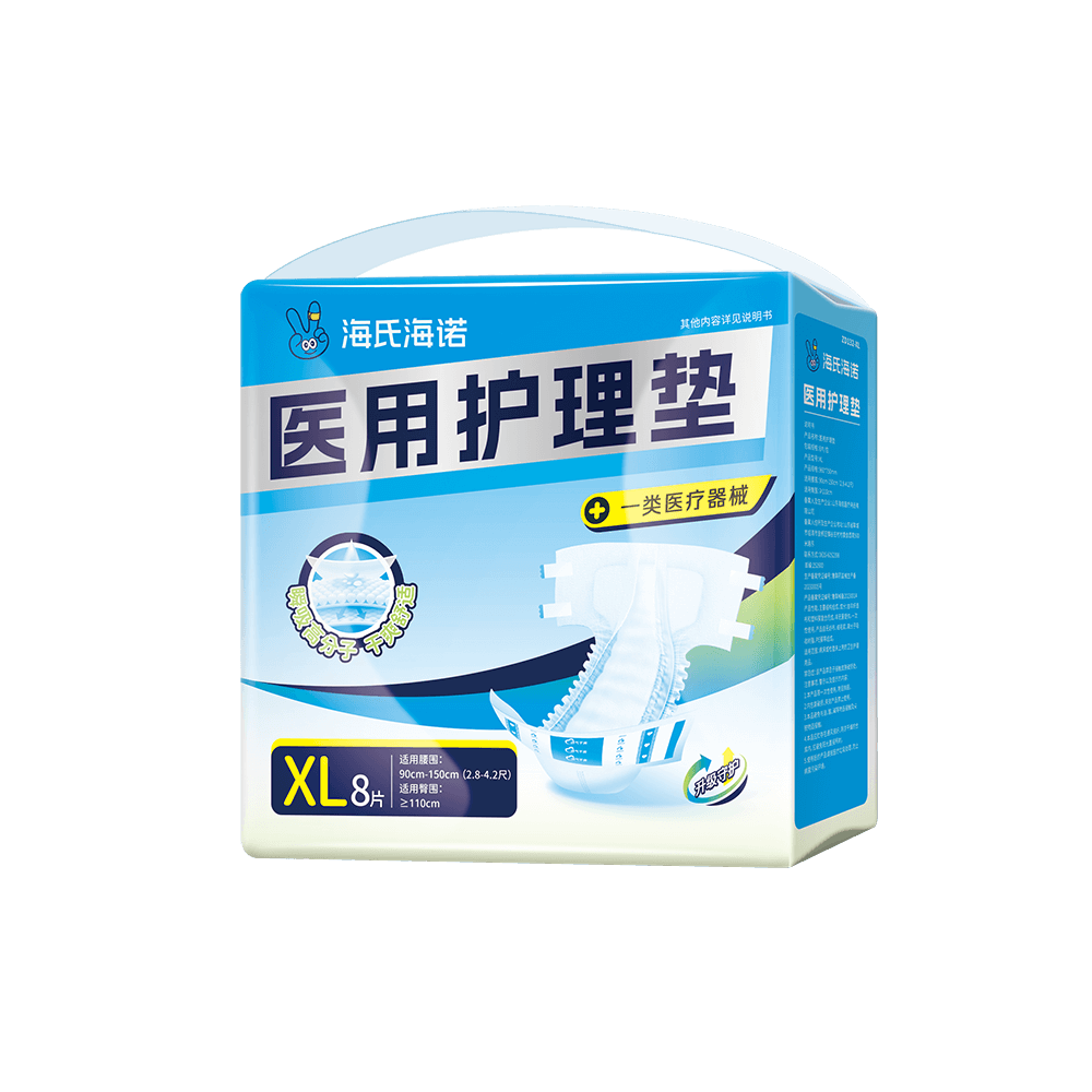 ks凯时 ZD132-XL医用护理垫8片袋   3K 最终